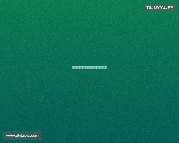 南京女排的赛事视频 女排南京总决赛视频中国与美国